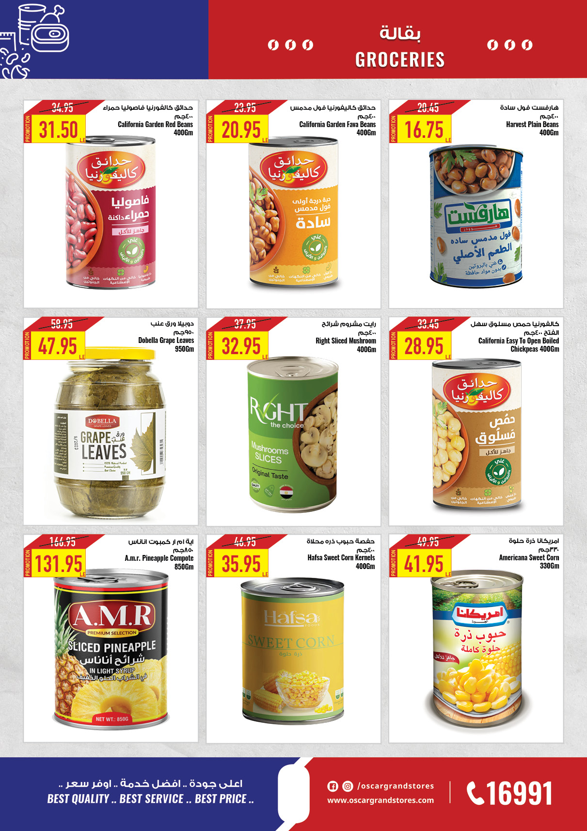 oscar offers from 28nov to 12dec 2024 عروض أوسكار من 28 نوفمبر حتى 12 ديسمبر 2024 صفحة رقم 23